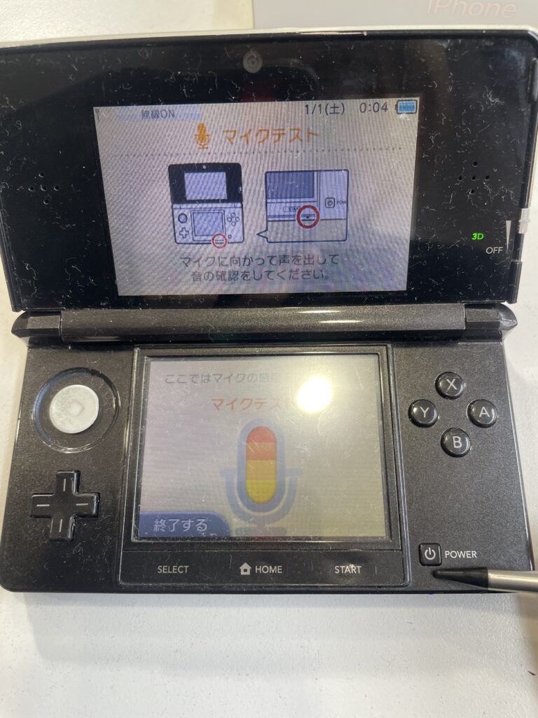 3DSマイク修理