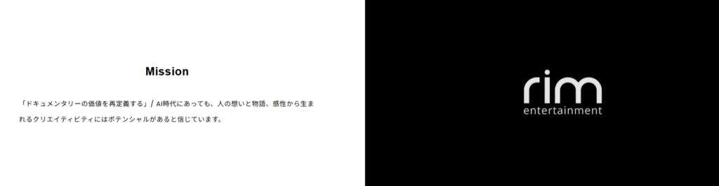 株式会社Rim Entertainment