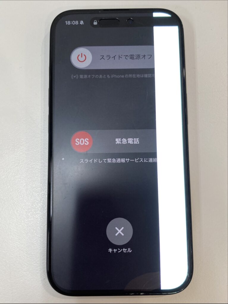iPhone 16 画面に白い線がある