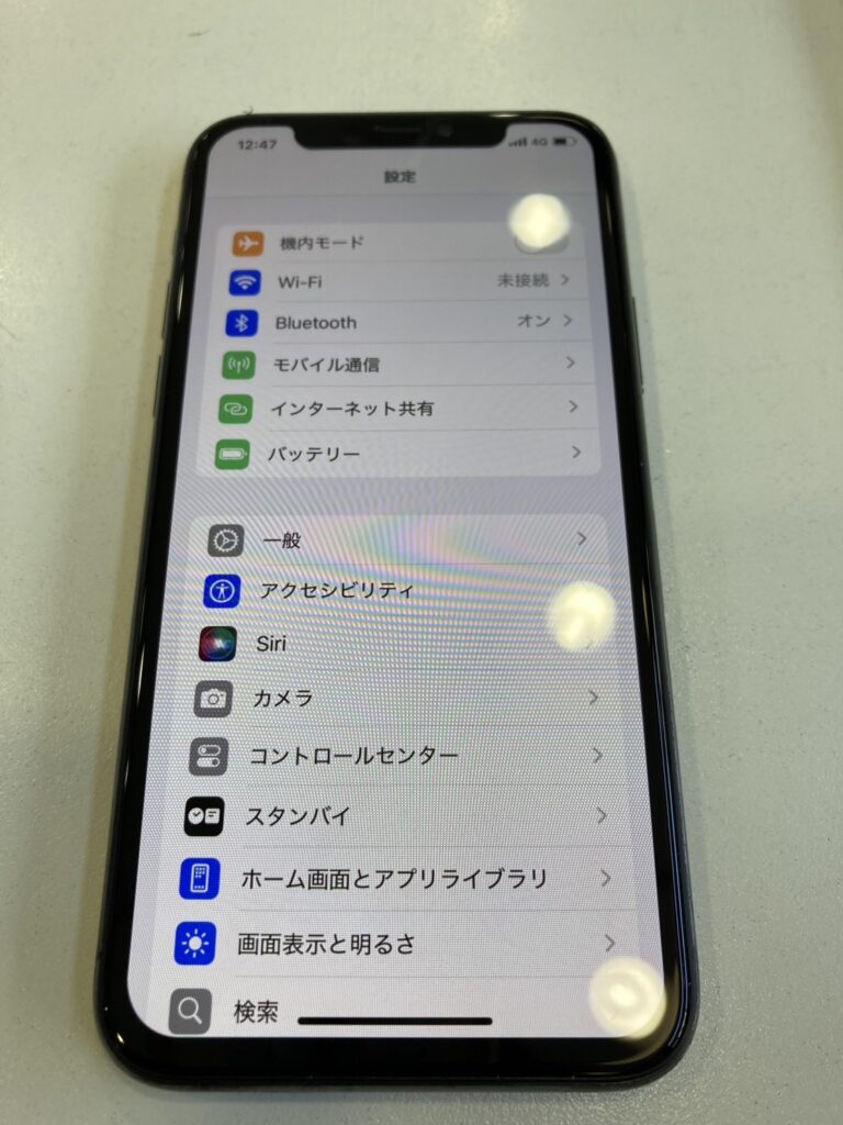 iPhone11 Pro