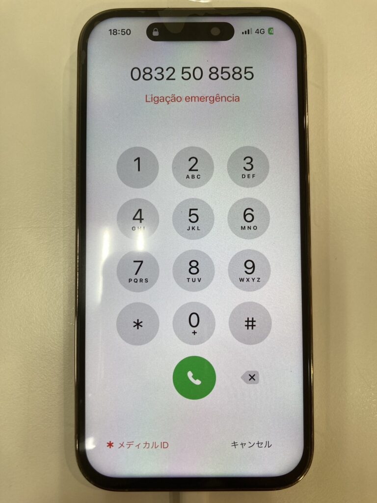 画面を修理 iPhone14pro