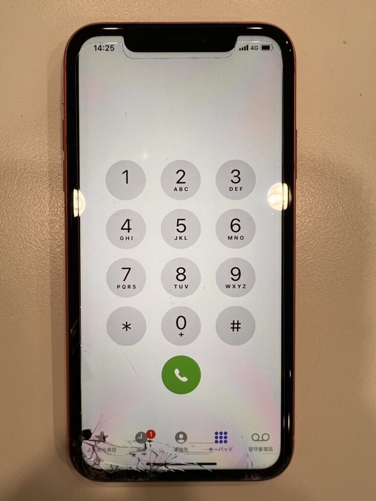 アイフォン エックスアール