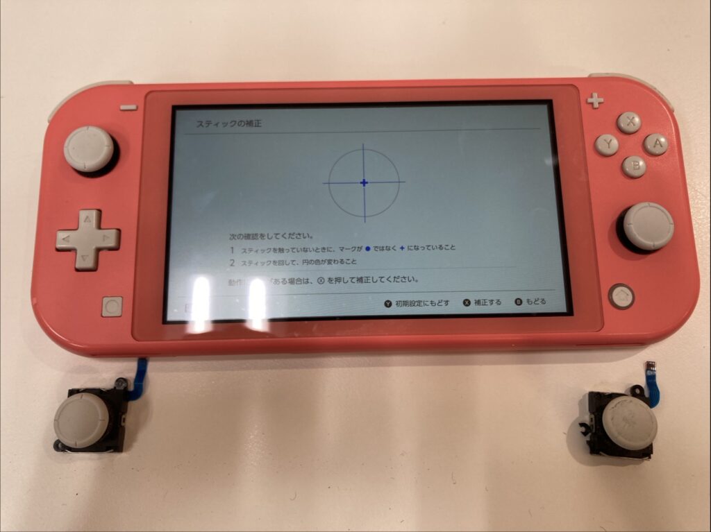 スイッチ修理 下関
