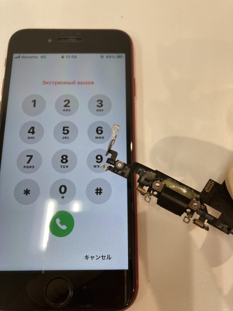 iPhone 充電がしにくい