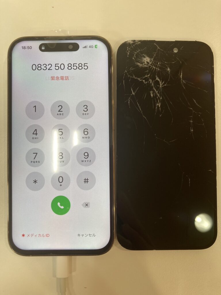 0832508585と表示がでているiPhone14pro