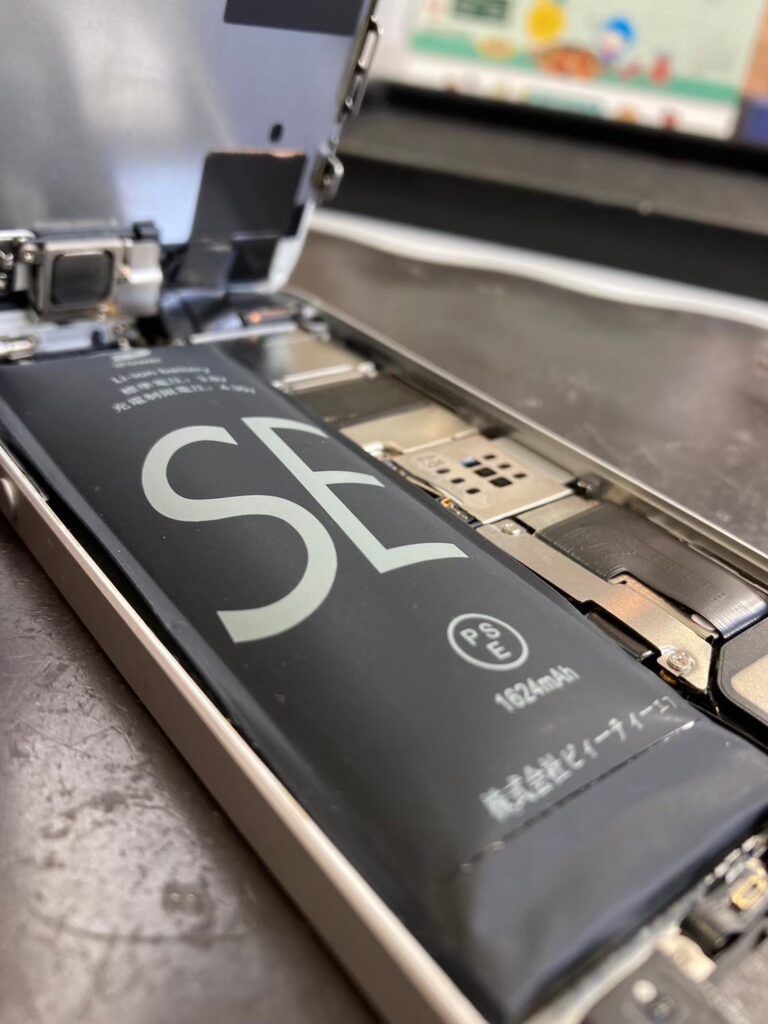 iPhone se バッテリー膨張