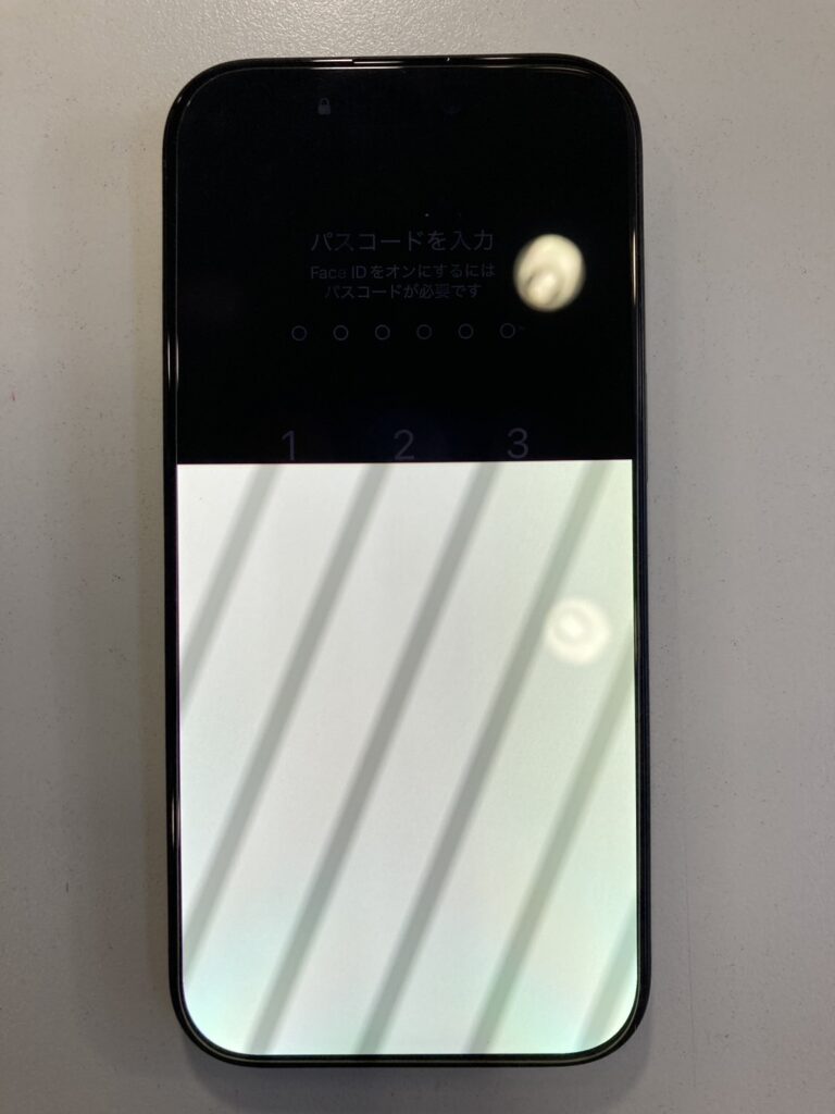 iPhone 半分だけ白い